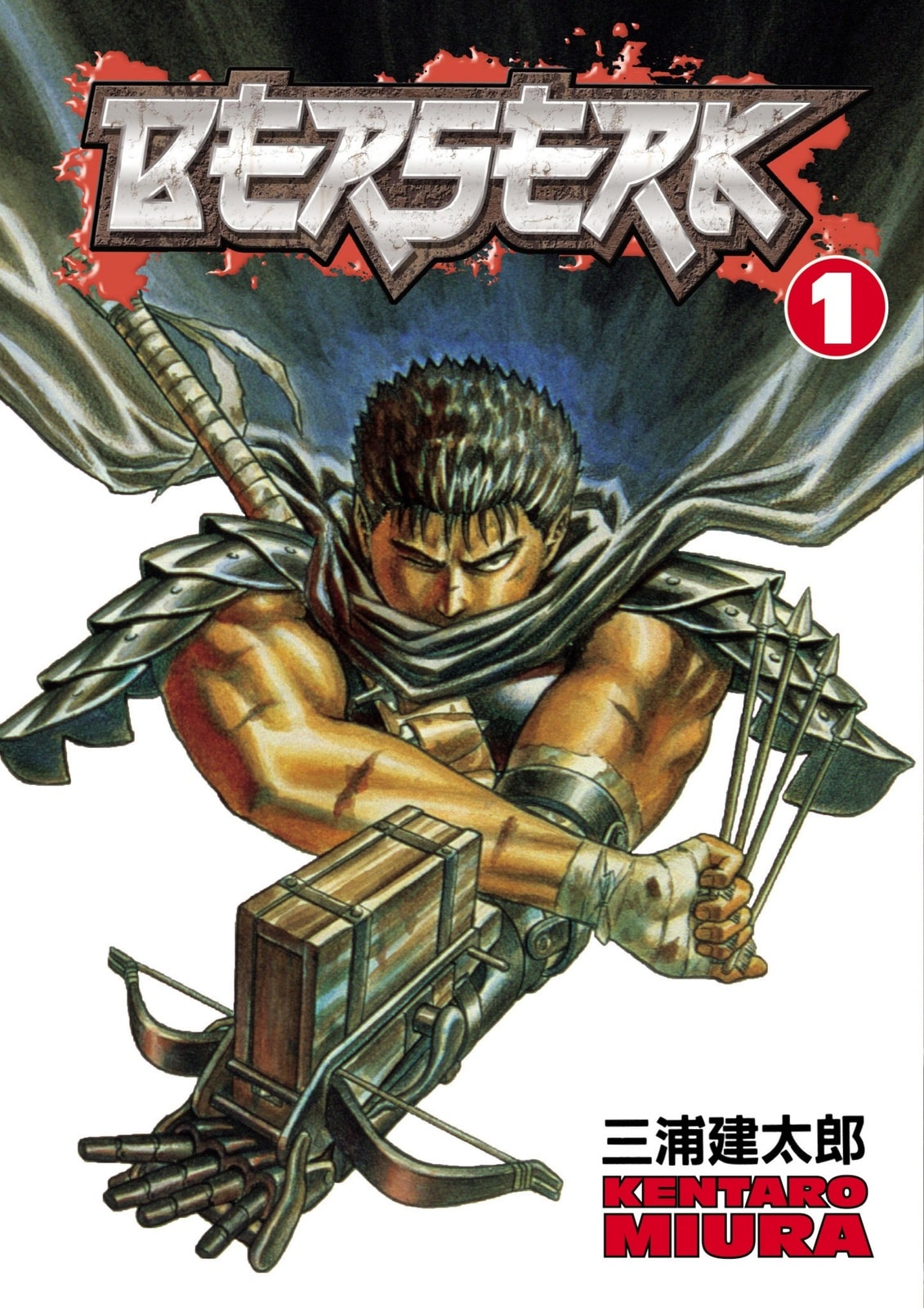 Berserk Volume 1 - Memory Image