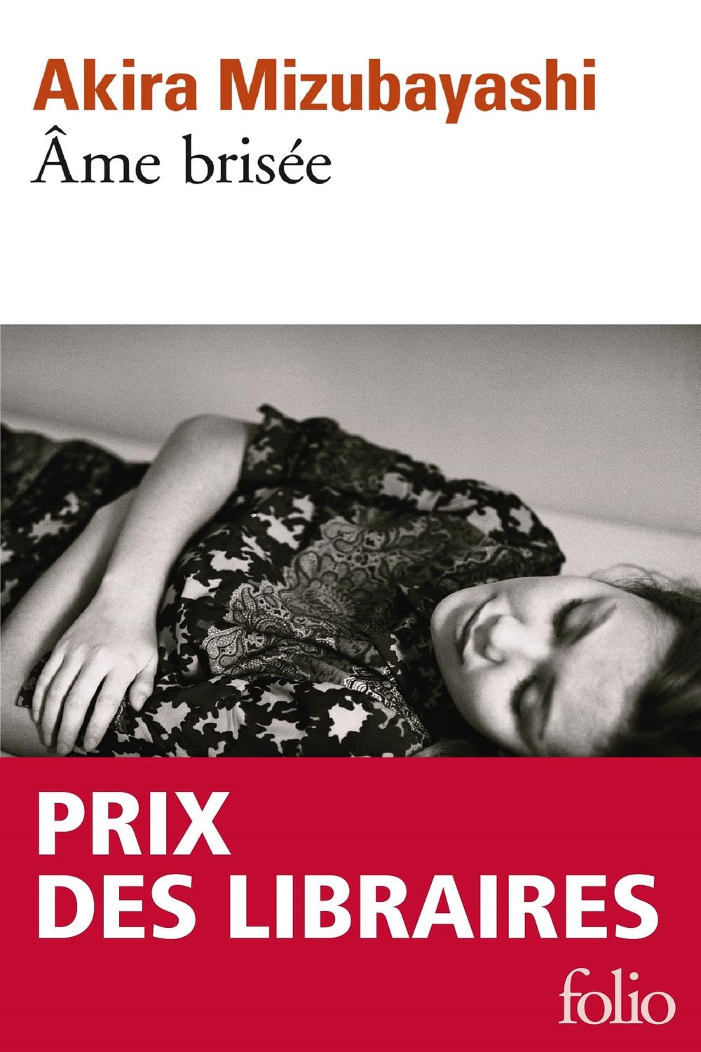 Âme brisée - Memory Image