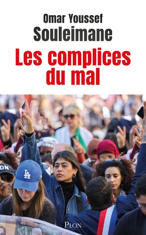 Les Complices du mal - Memory Image