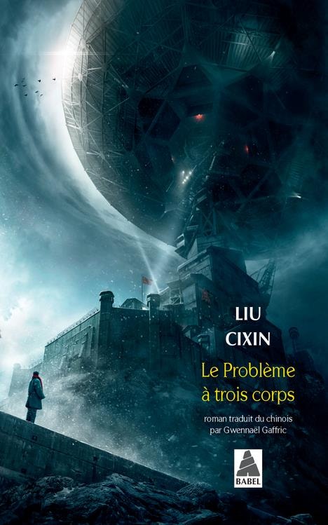 Le problème à trois corps - Memory Image