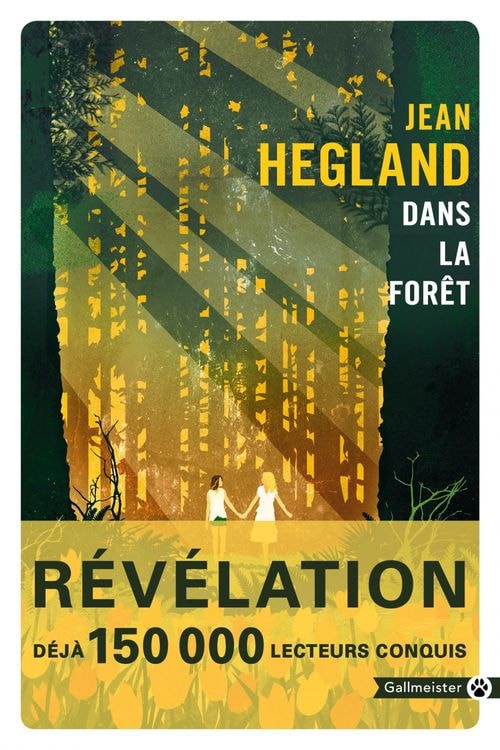 Dans la forêt - Memory Image