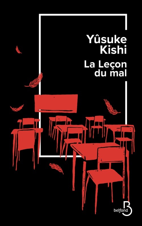 La Leçon du mal - Memory Image
