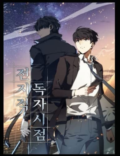 OMNISCIENT READER'S VIEWPOINT (light Novel Vol1) - Memory Image