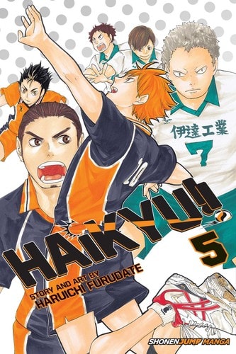 Haikyu!! - Memory Image