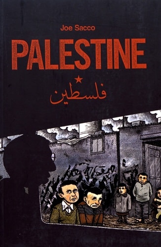 Palestine - Memory Image