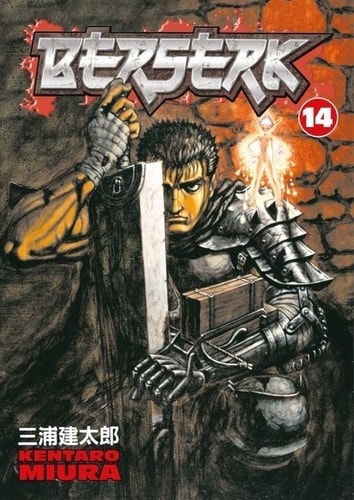 Berserk Volume 14 - Memory Image