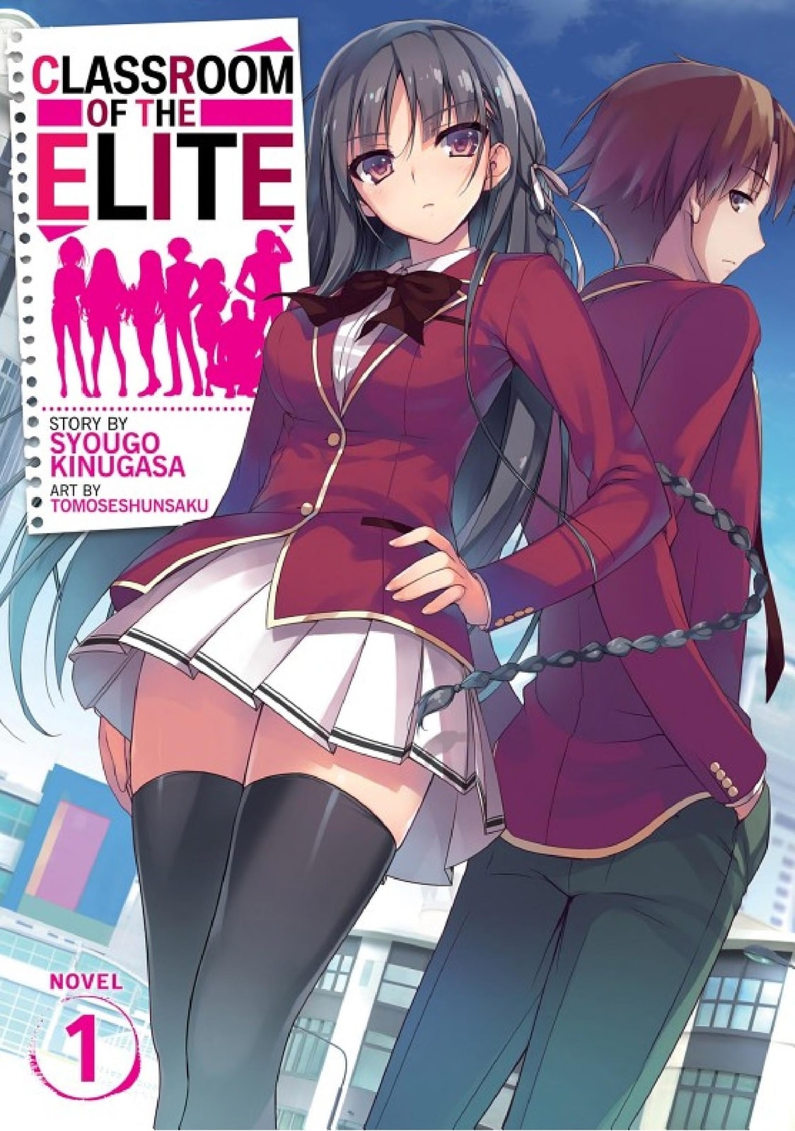 Classroom of the Elite (Light Novel) Vol. 1 - Memory Image