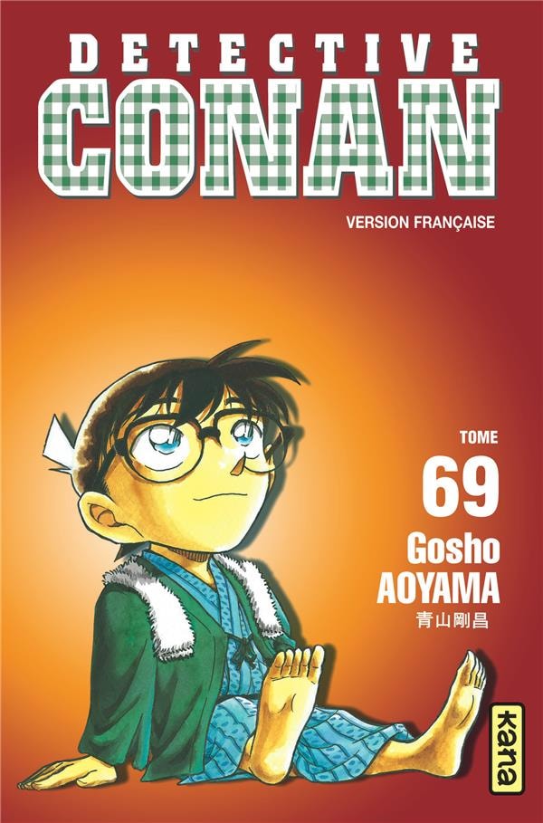 Détective Conan - Memory Image