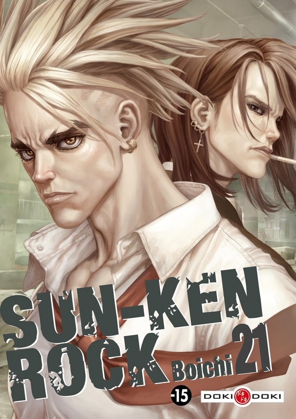 Sun-Ken Rock - Memory Image