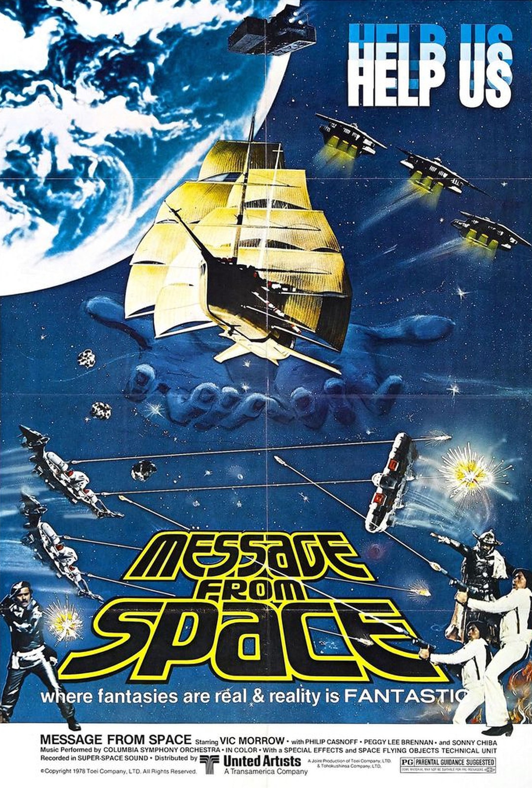 Message from Space - Memory Image
