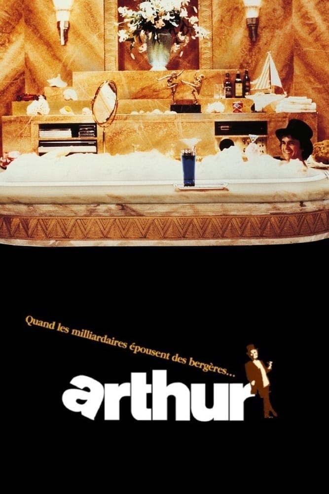 Arthur - Memory Image