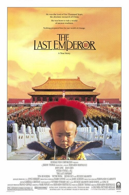 The Last Emperor - Memory Image