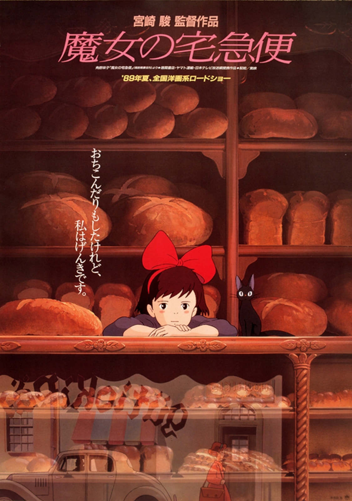 Memory Image 1