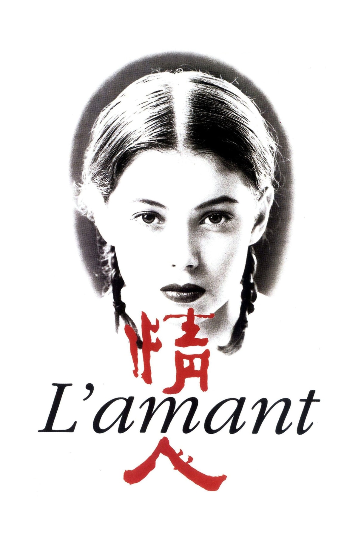 L'amant - Memory Image
