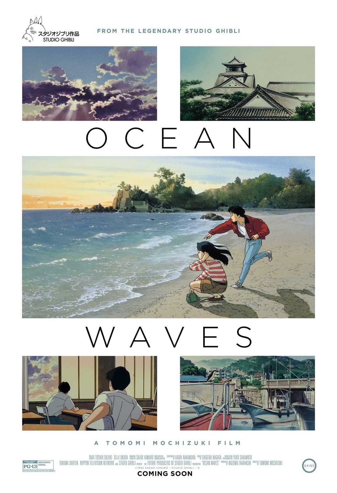 Ocean Waves - Memory Image