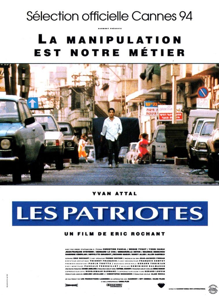 The Patriots - Memory Image