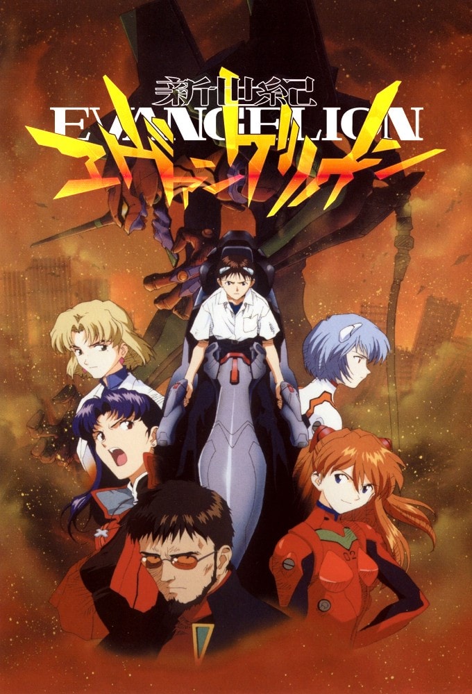 Neon Genesis Evangelion - Memory Image
