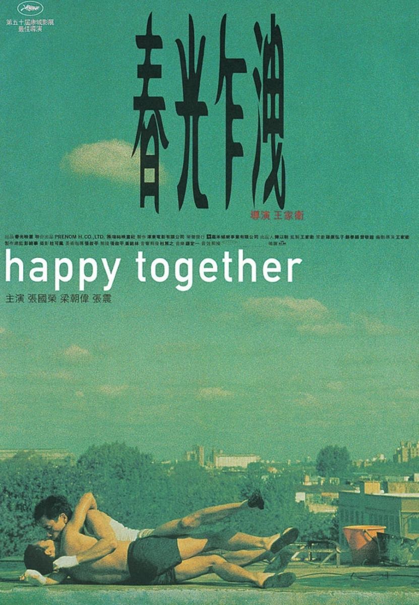 Happy Together - Memory Image