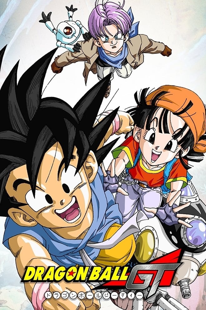 Dragon Ball GT - Memory Image