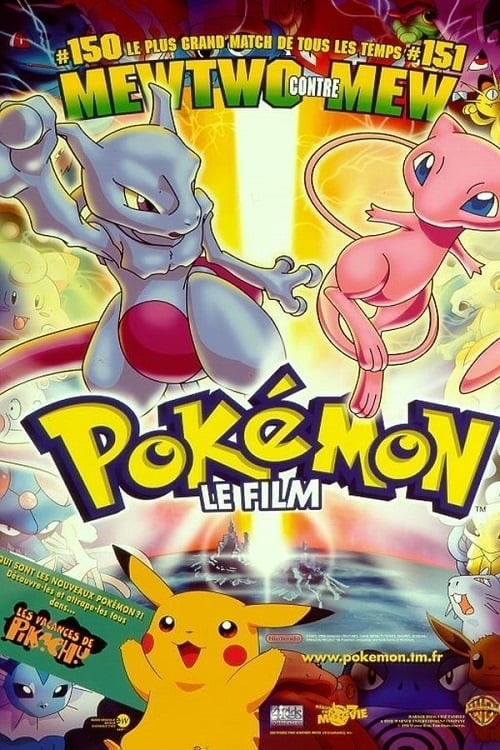 Pokémon, le film: Mewtwo contre-attaque - Memory Image