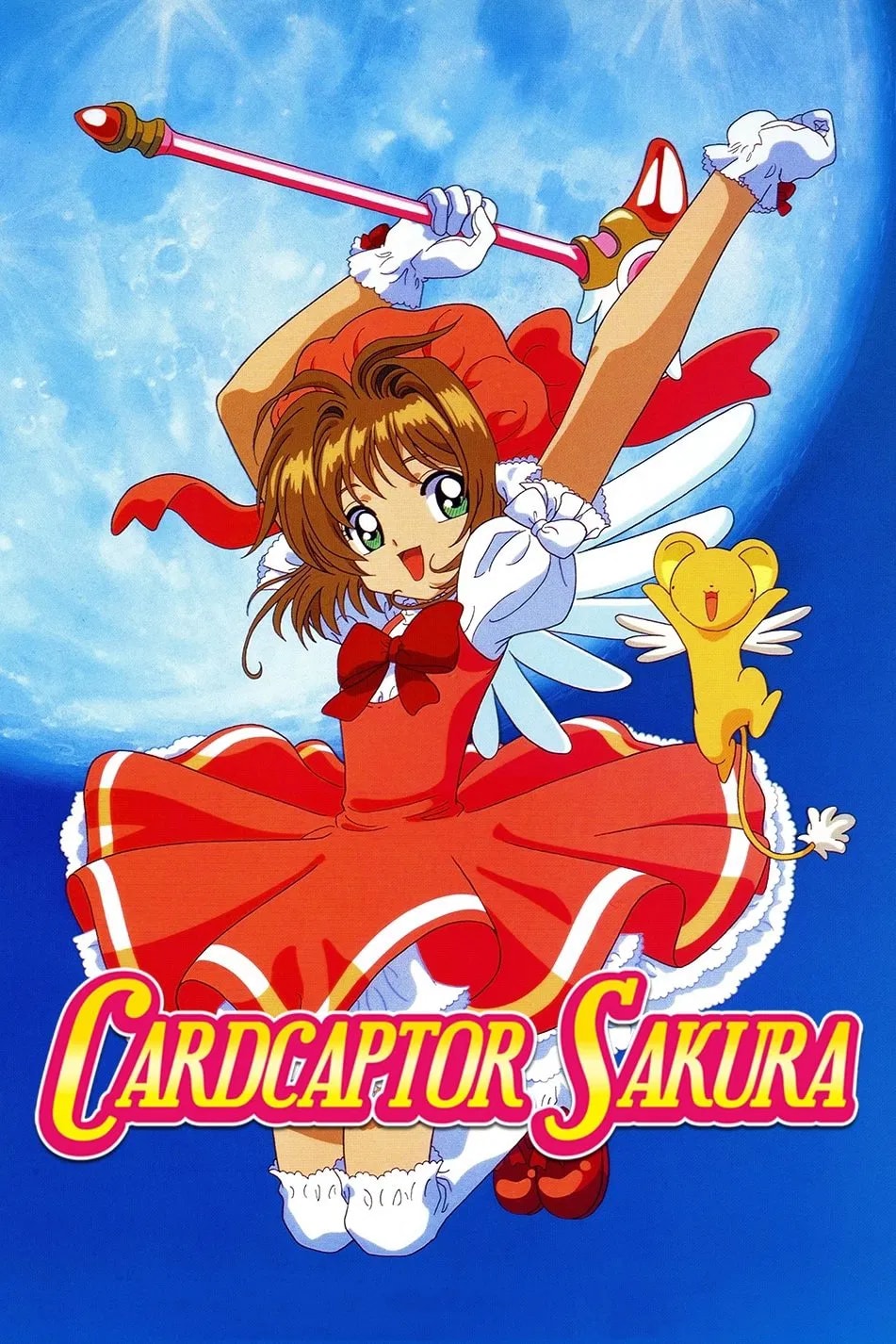 Cardcaptor Sakura - Memory Image