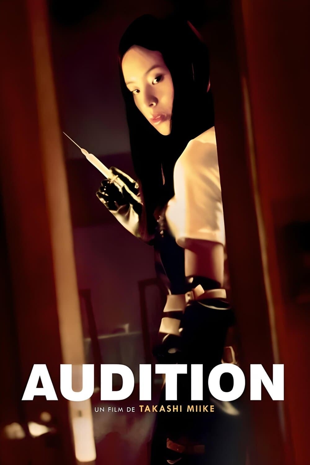Audition - Memory Image