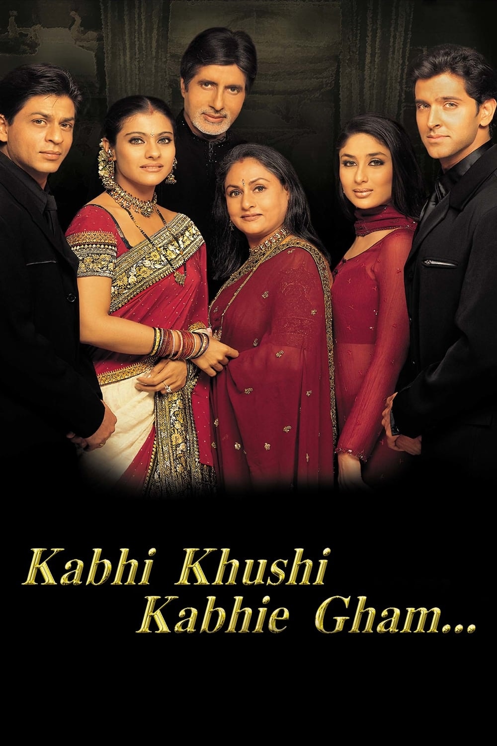 La famille indienne - Memory Image