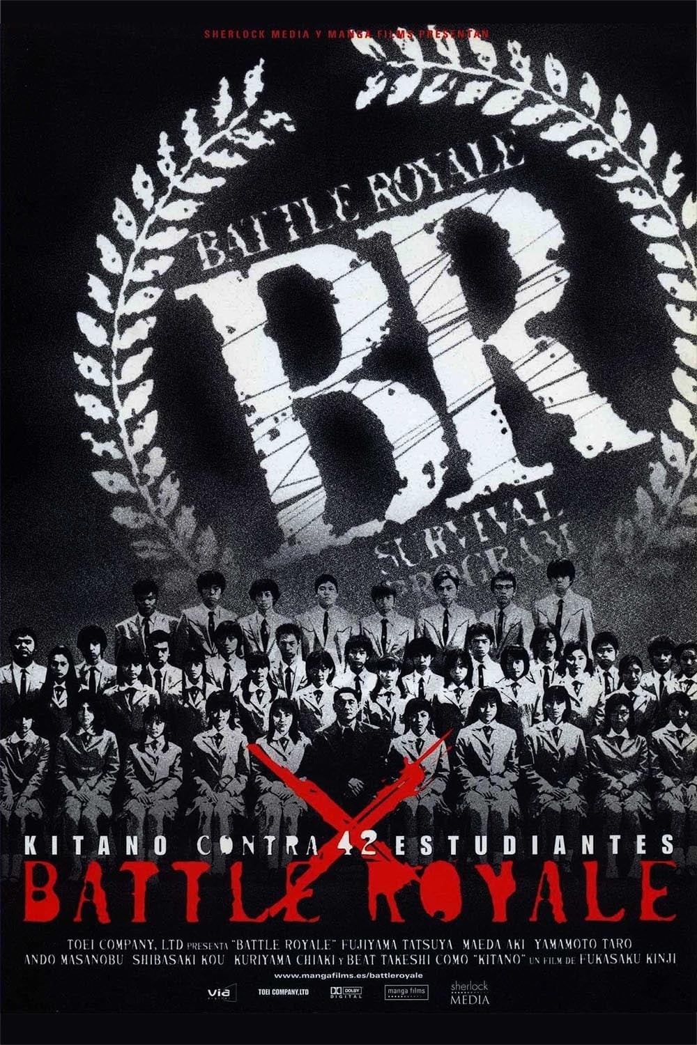 Battle Royale - Memory Image