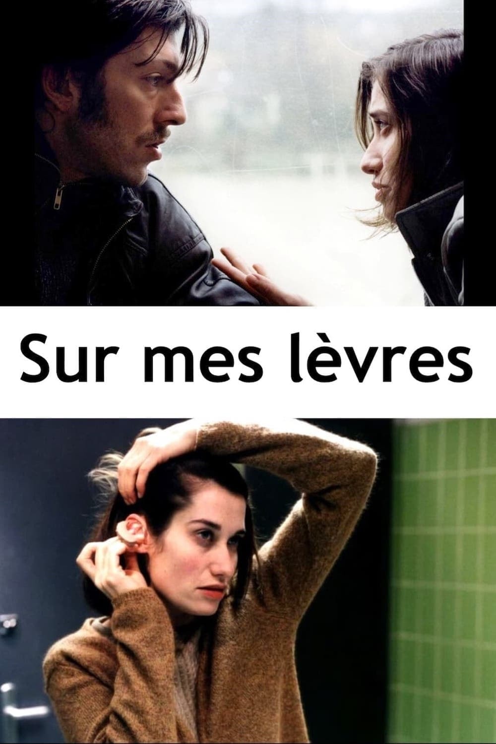 Sur mes lèvres - Memory Image
