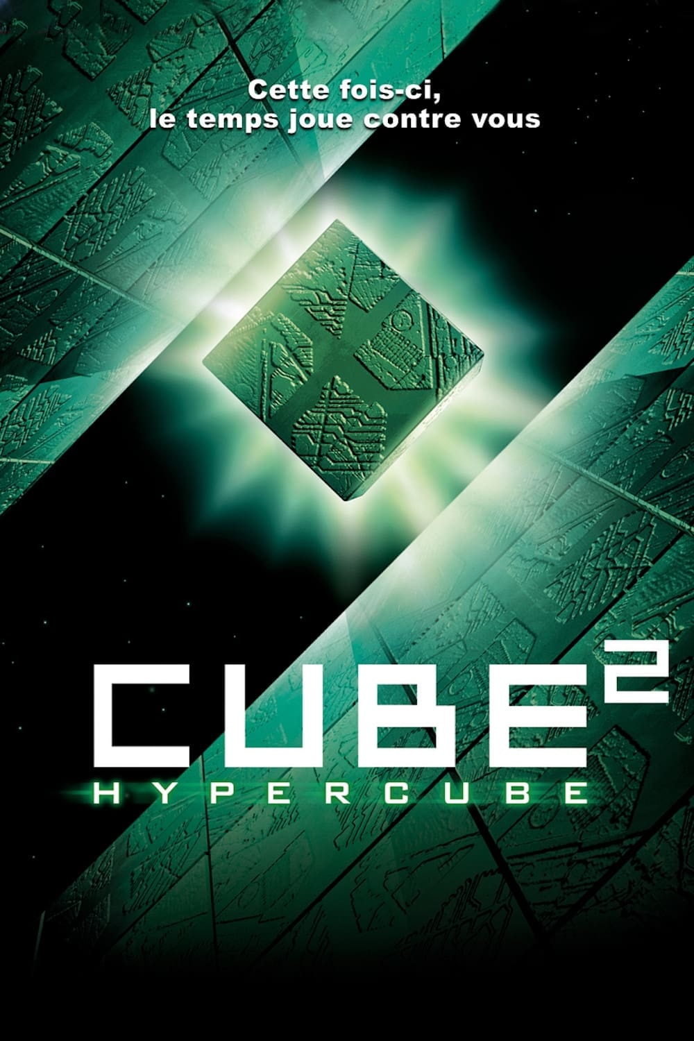 Cube² : Hypercube - Memory Image