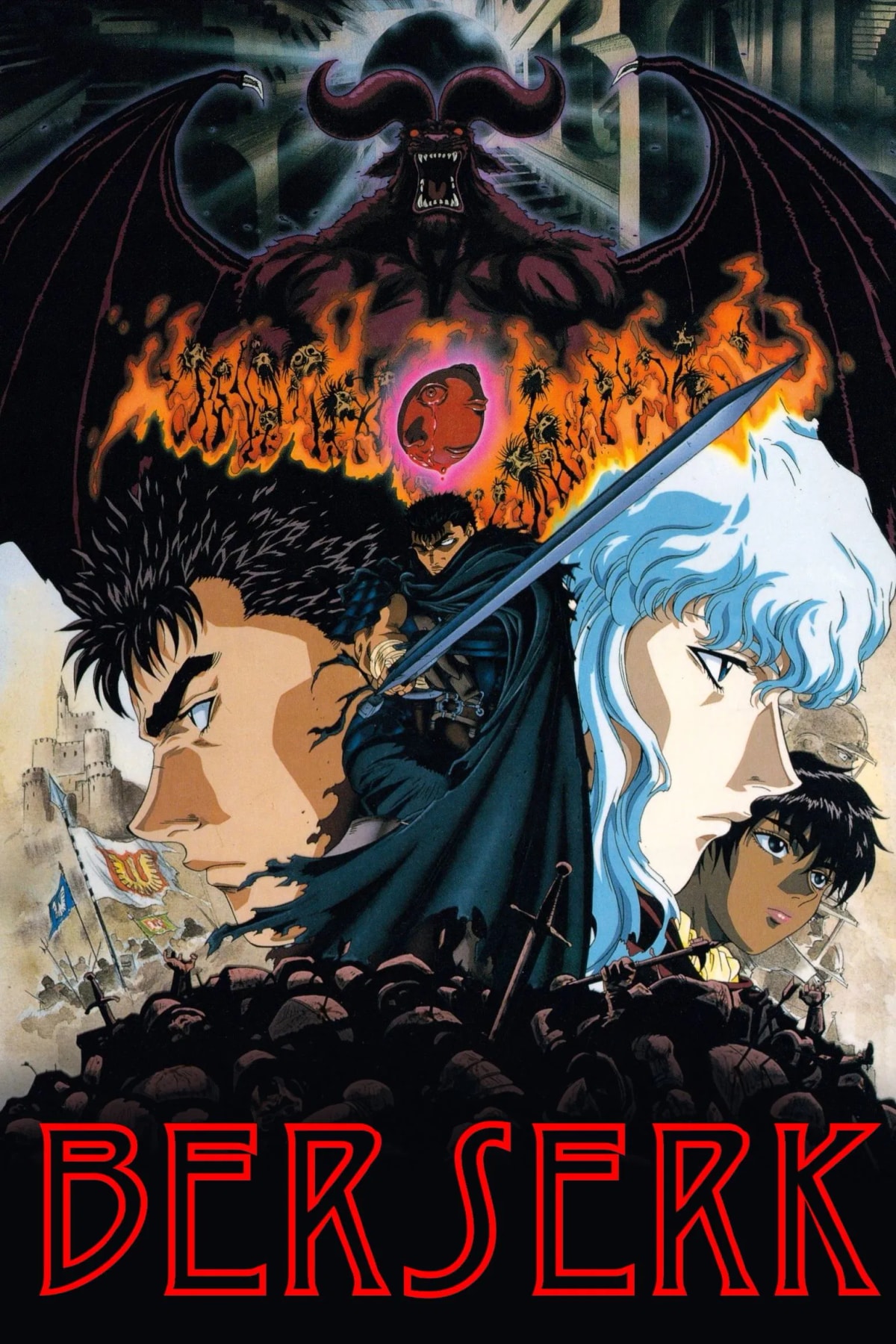 Berserk - Memory Image