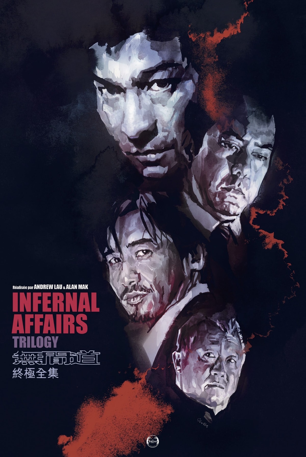 Infernal Affairs - Memory Image