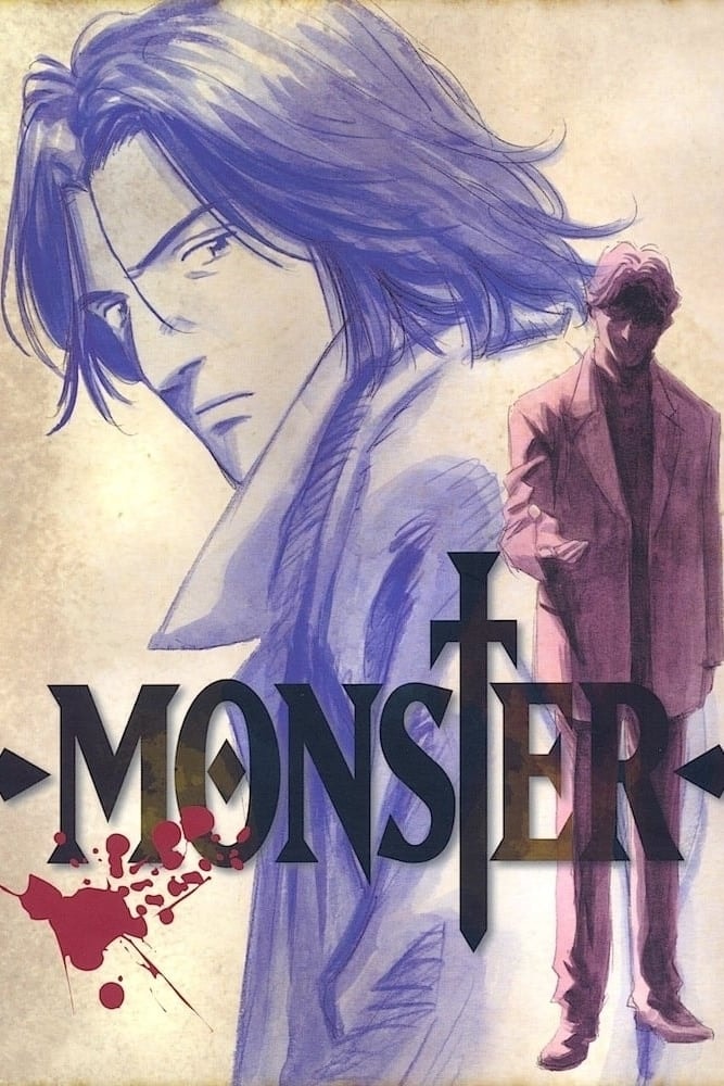 Monster - Memory Image