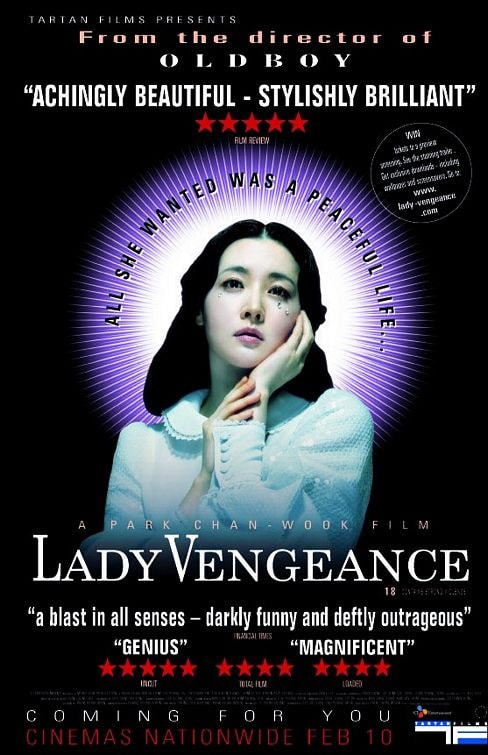 Lady Vengeance - Memory Image