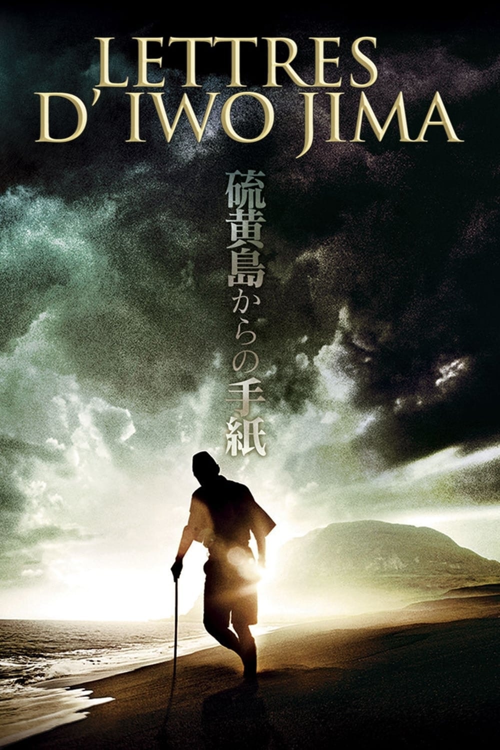 Lettres d'Iwo Jima - Memory Image