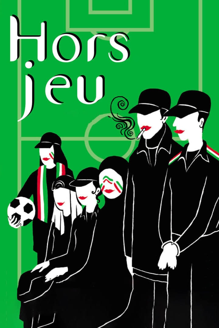 Hors jeu - Memory Image