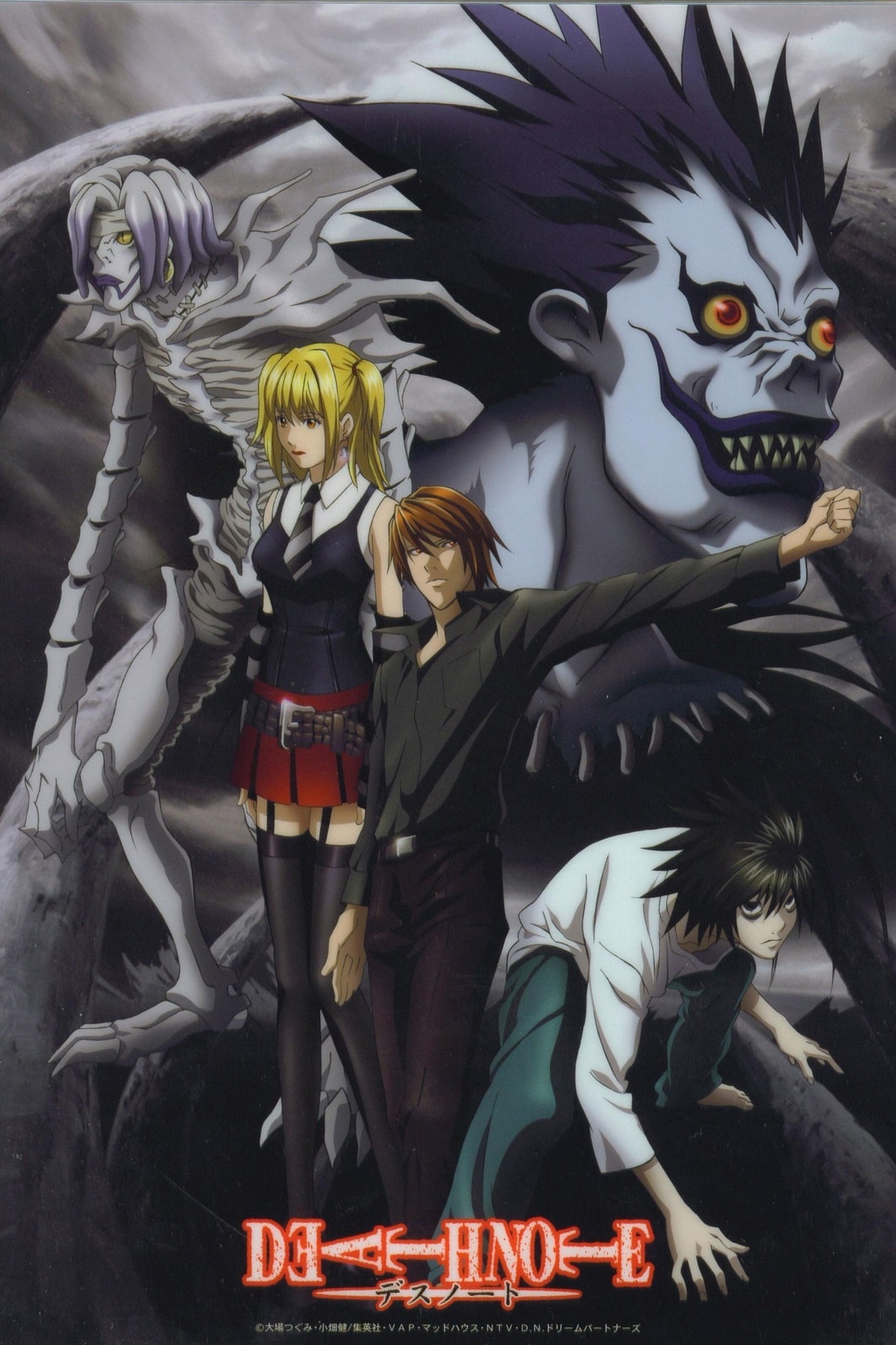 Death Note - Memory Image