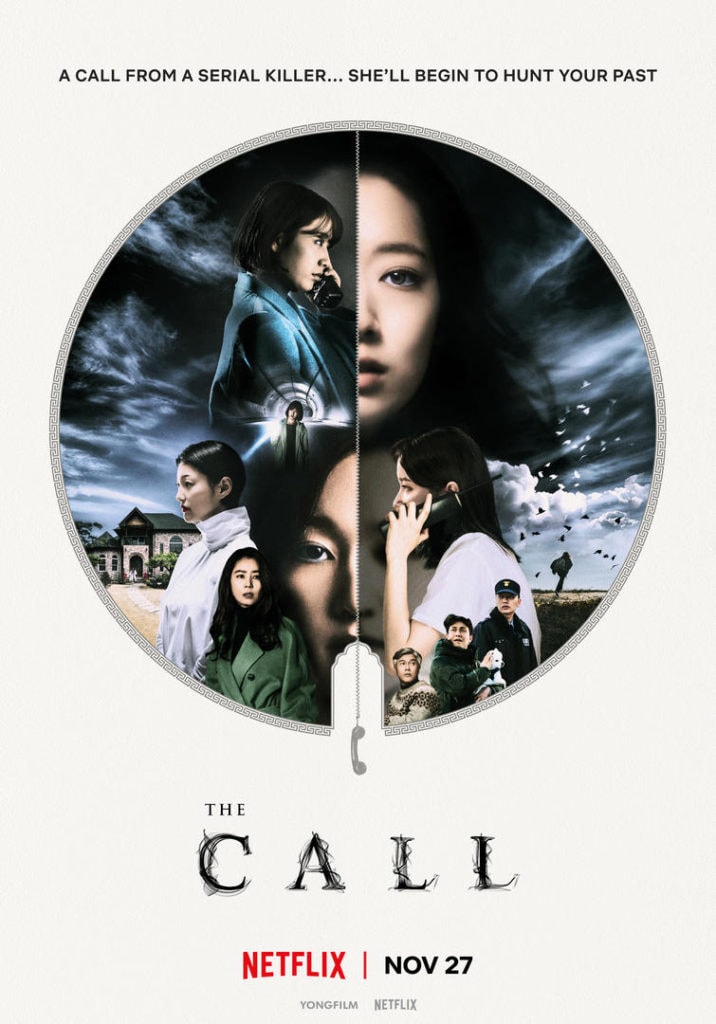 The Call - Memory Image