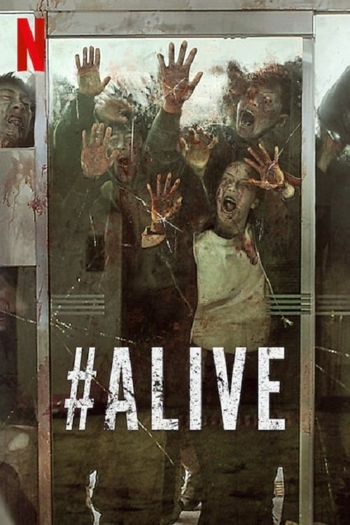 #Alive - Memory Image