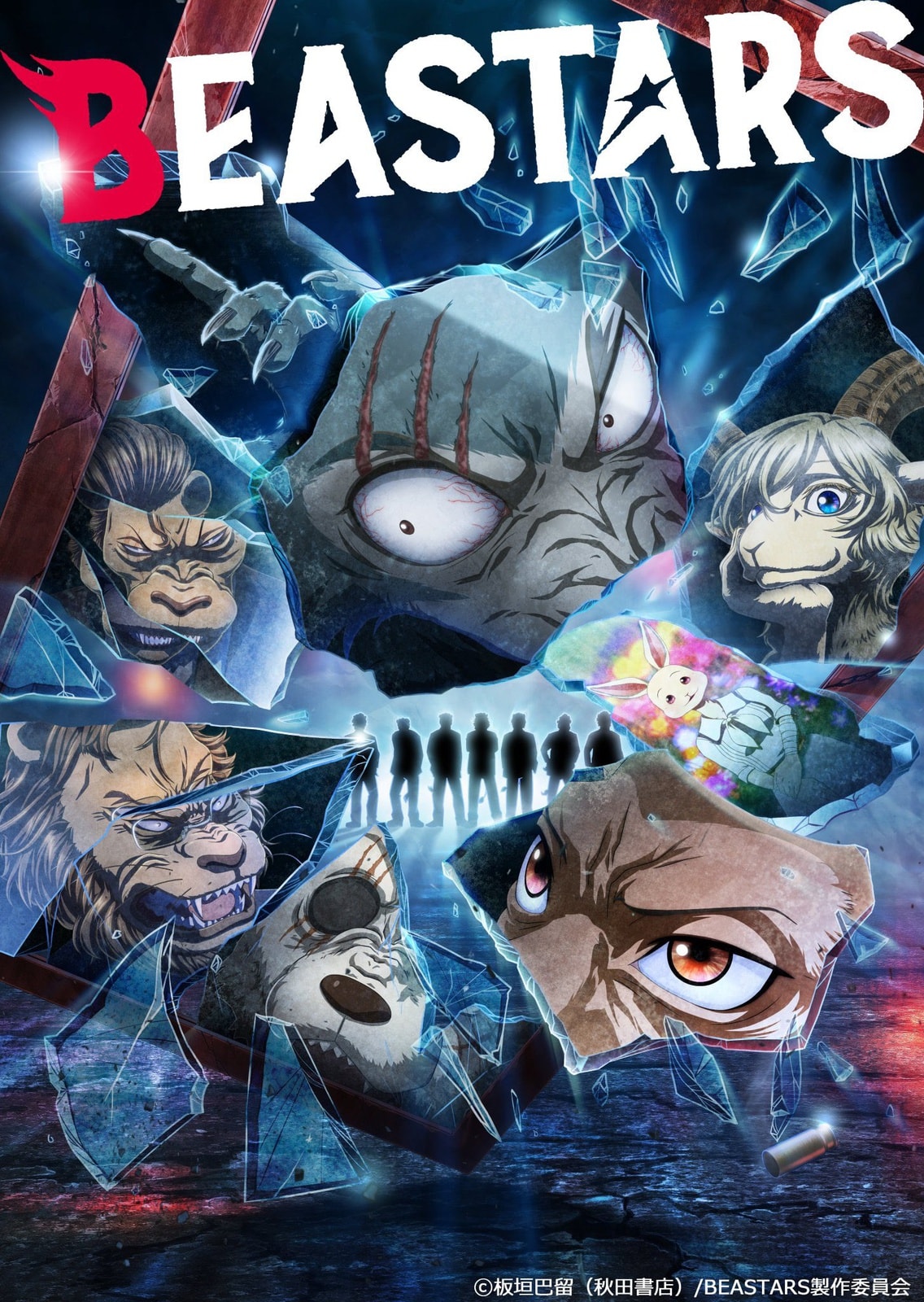 Beastars - Memory Image