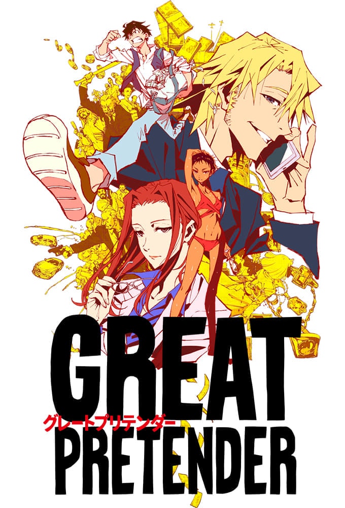 Great Pretender - Memory Image