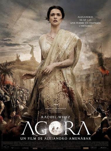 Agora - Memory Image
