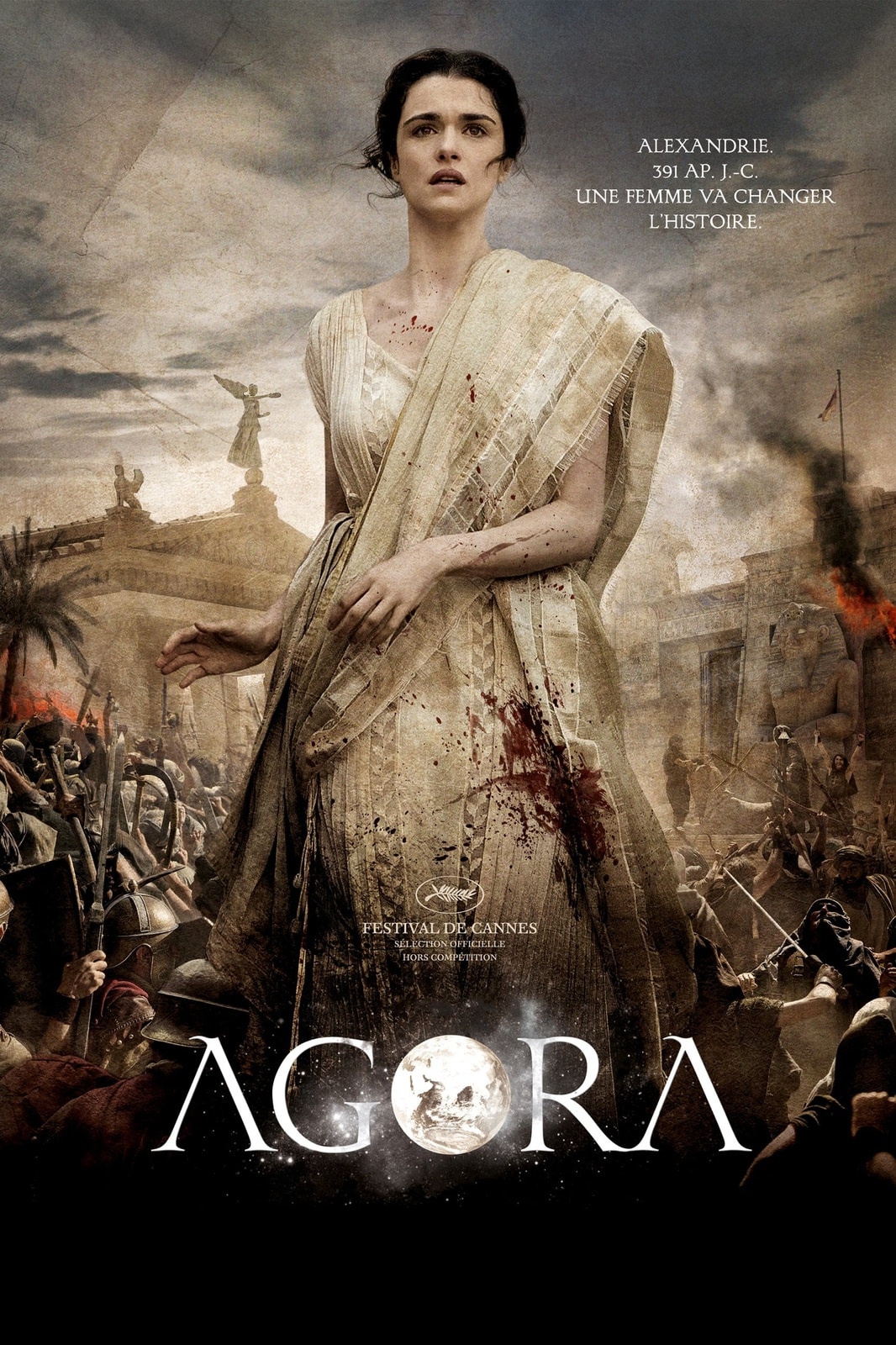 Agora - Memory Image