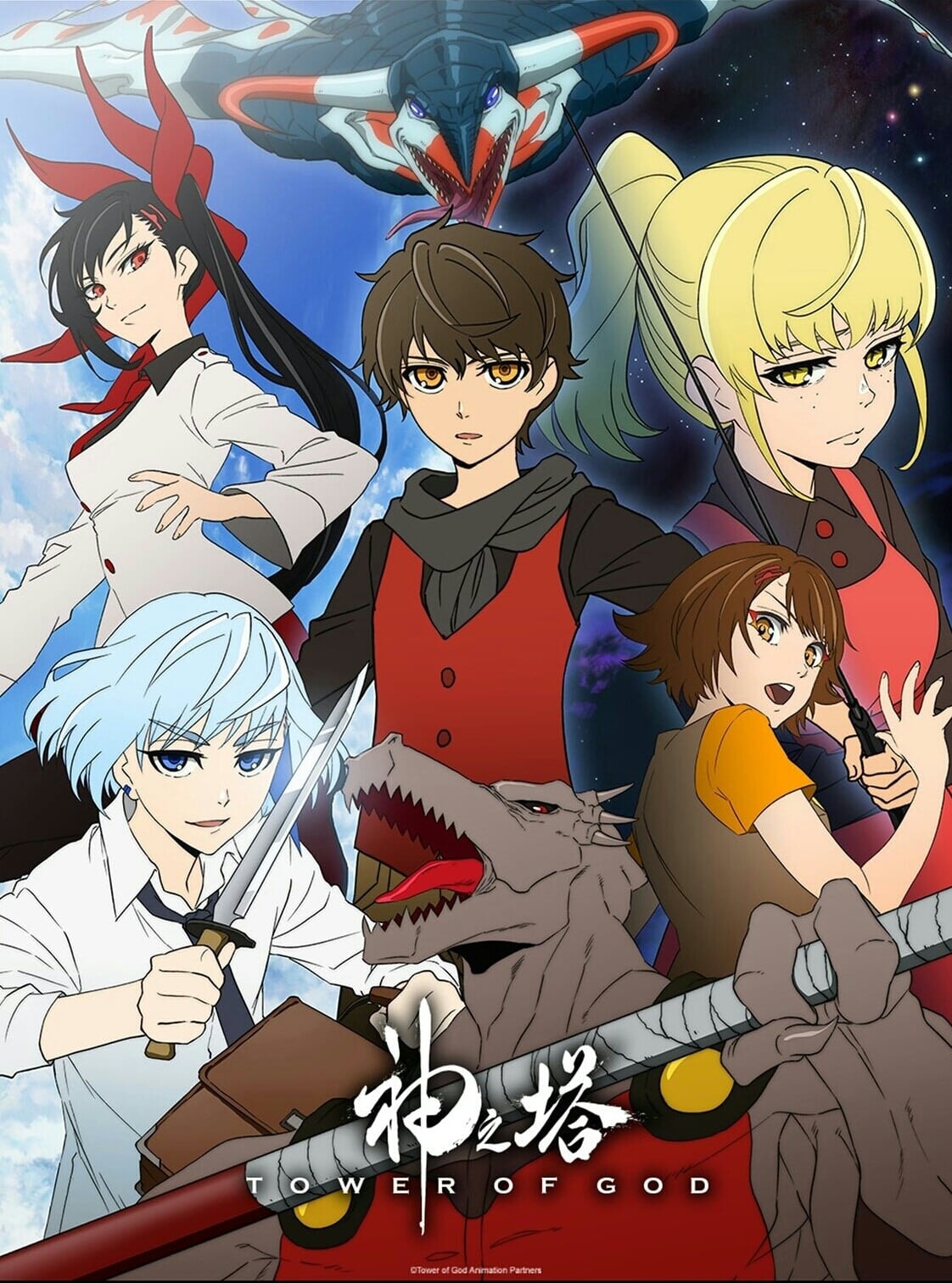 Tower of God - Memory Image