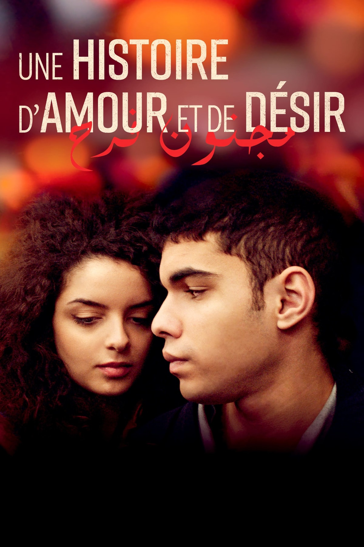 Une histoire d'amour et de désir - Memory Image