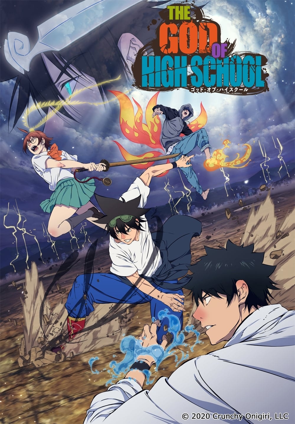 The God of High School - Memory Image