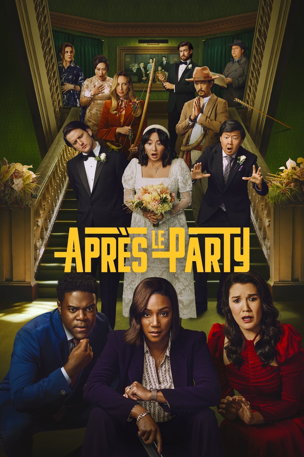 The Afterparty - Memory Image
