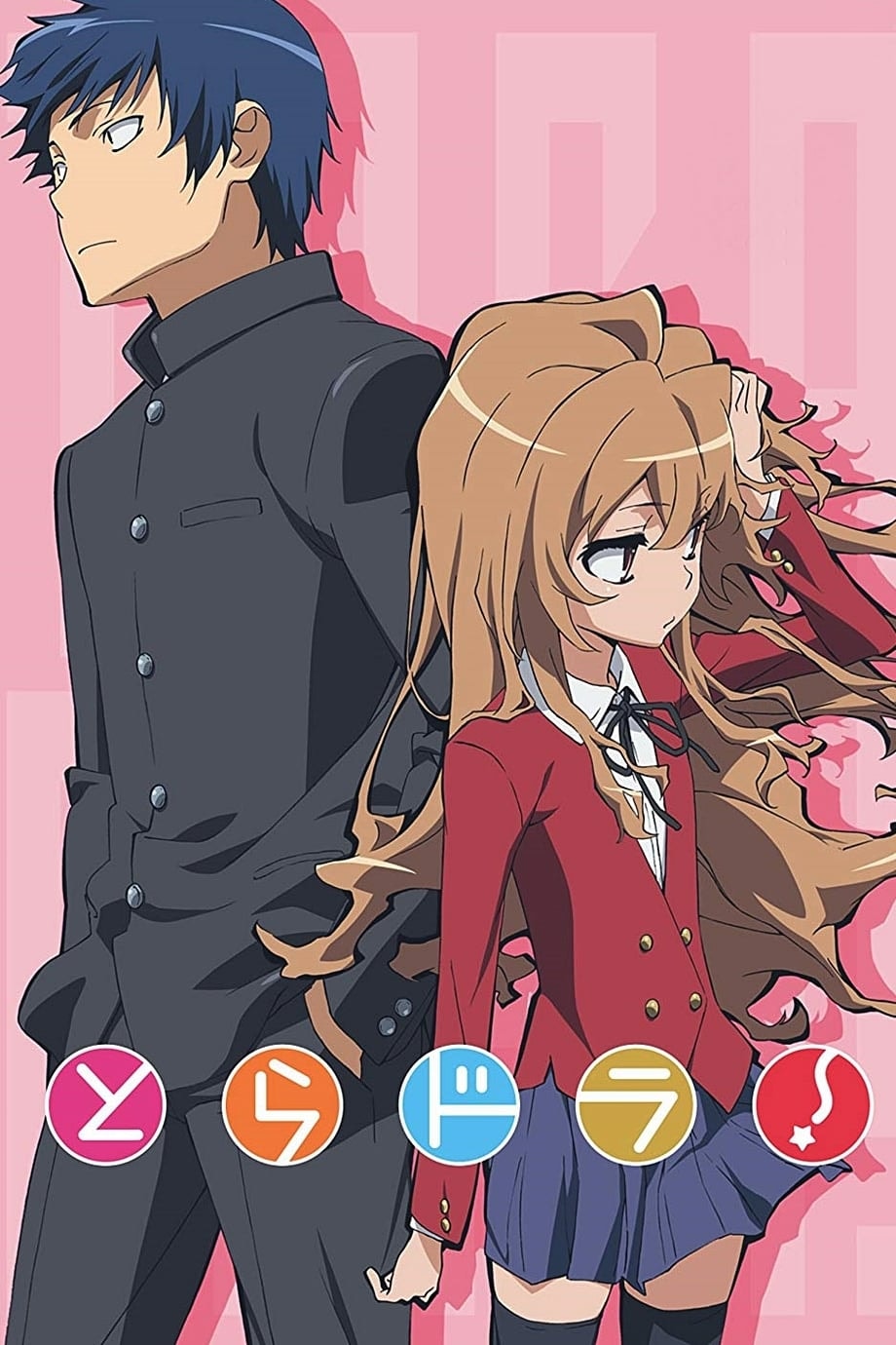 Toradora! - Memory Image