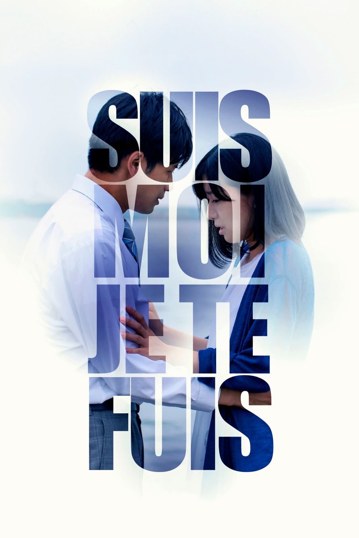 Suis-moi, je te fuis - Memory Image
