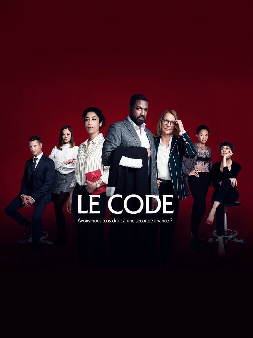 Le Code - Memory Image
